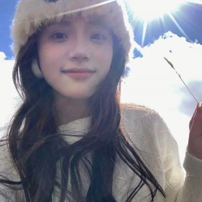 这个美好的世界